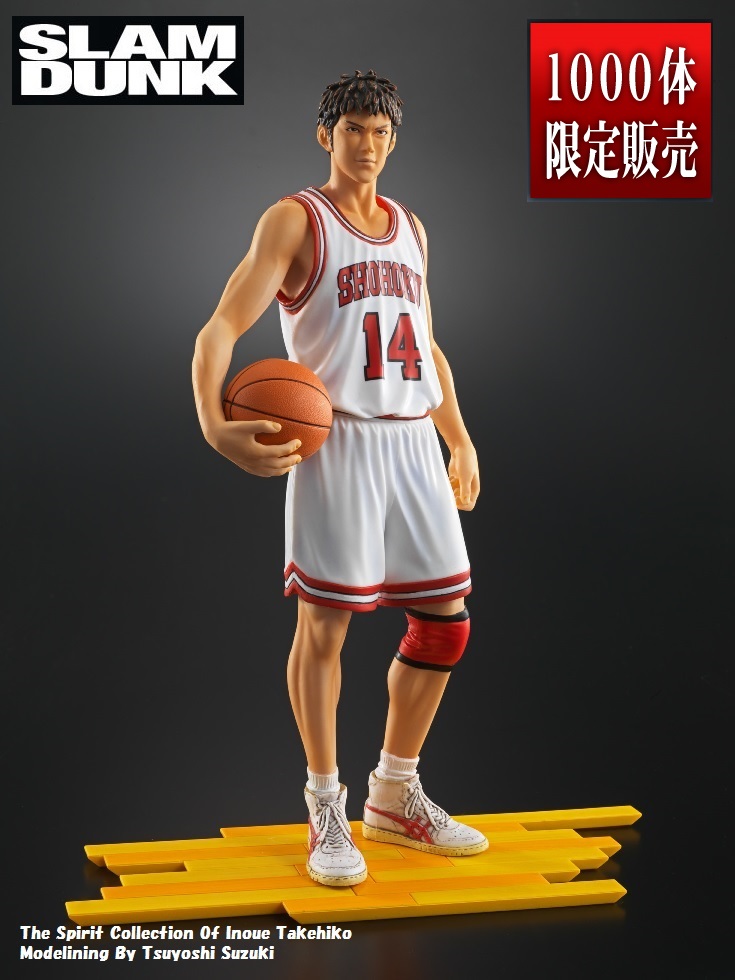 SLAM DUNK スラムダンク｜フィギュア買取価格｜特選｜最新相場情報 | お知らせ | フィギュア買取専門店 フリークス